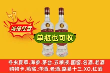 唐山上门回收董酒